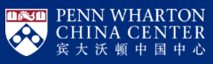 Penn Wharton China Center