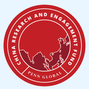 Penn Global Research & Engagement Grant Program